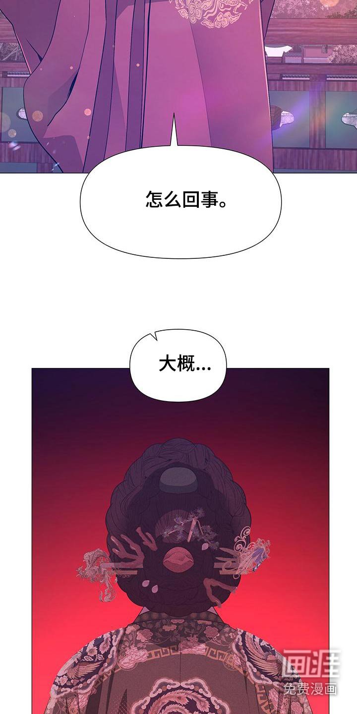 第83章：忠臣