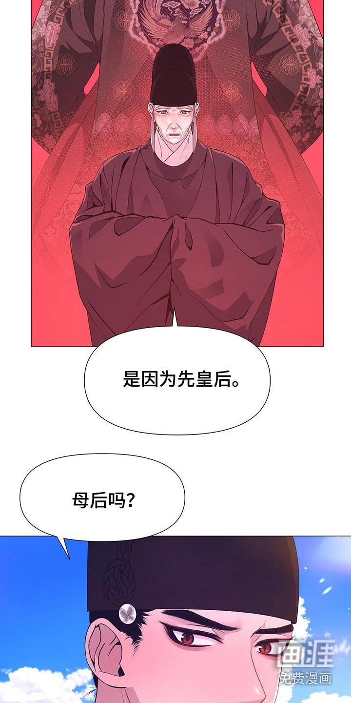 第83章：忠臣