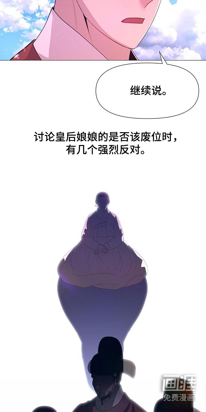 第83章：忠臣