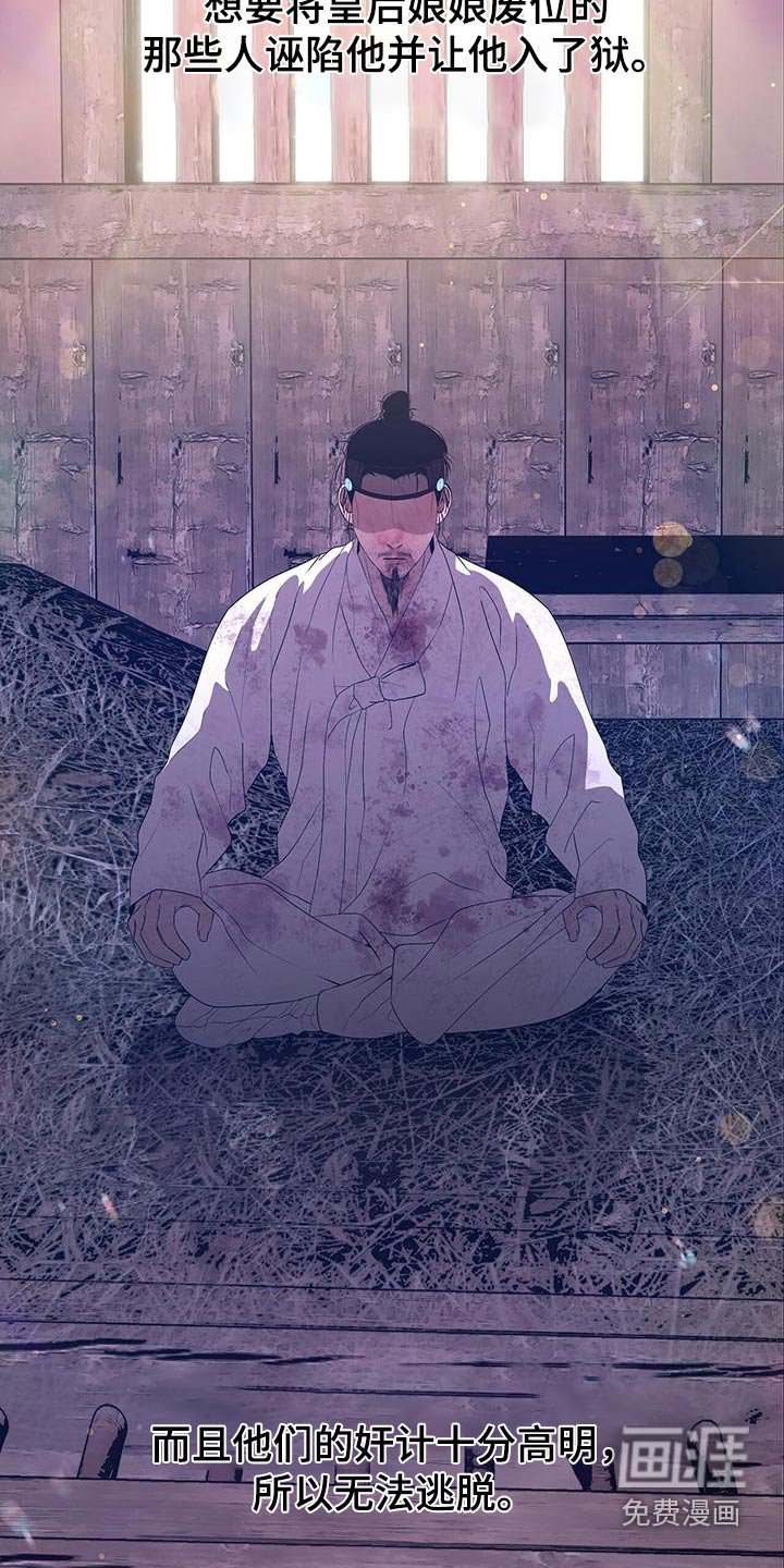 第83章：忠臣