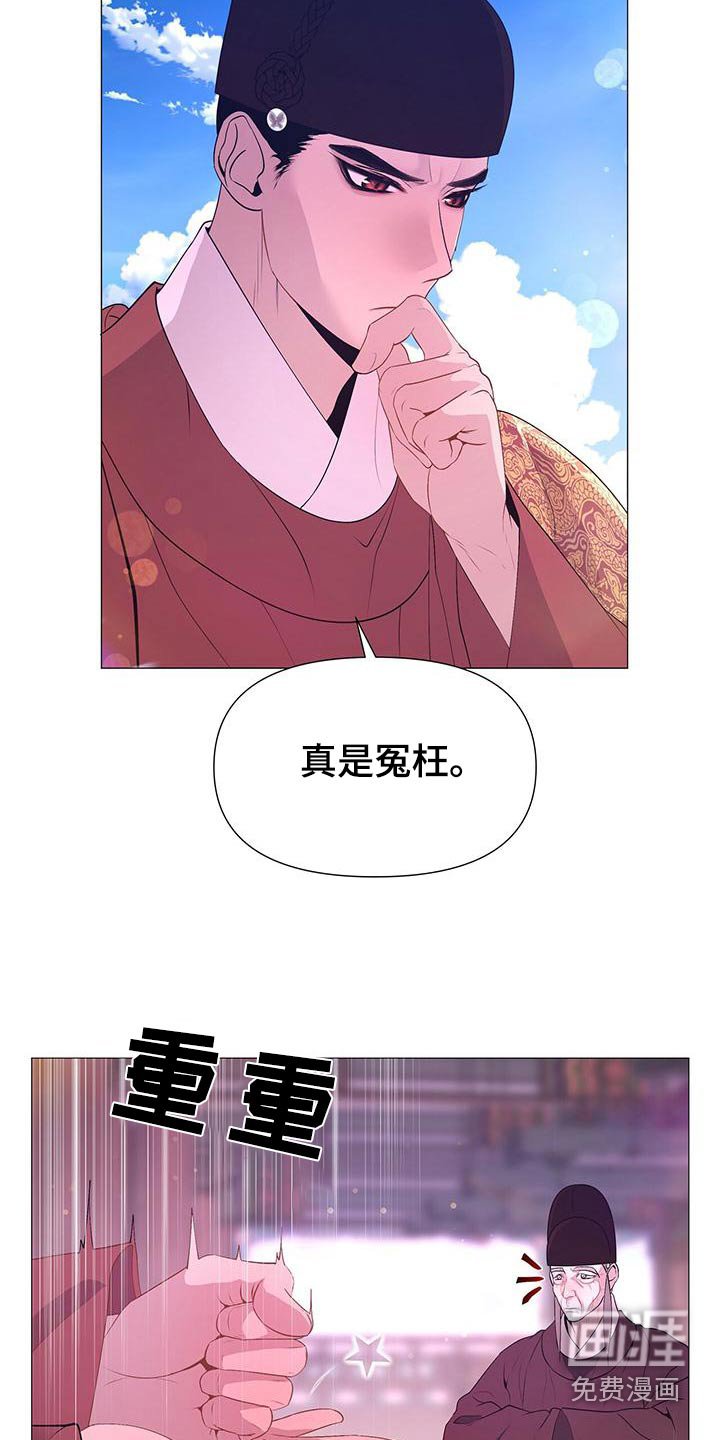 第83章：忠臣