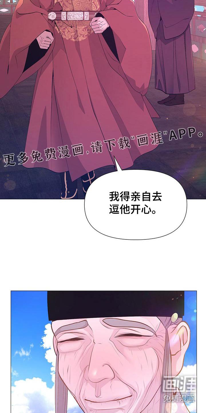 第83章：忠臣