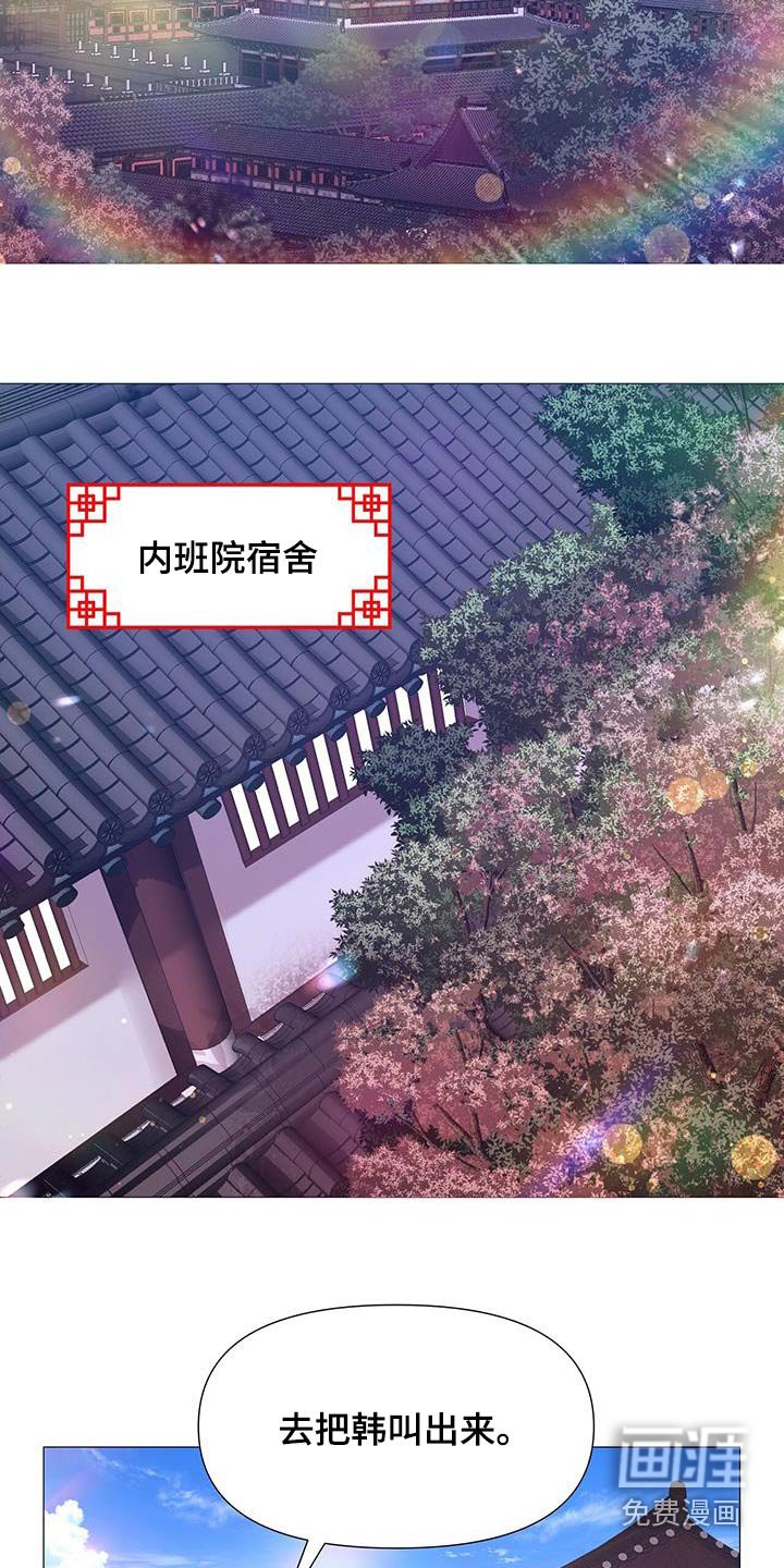 第84章：亲自驾临