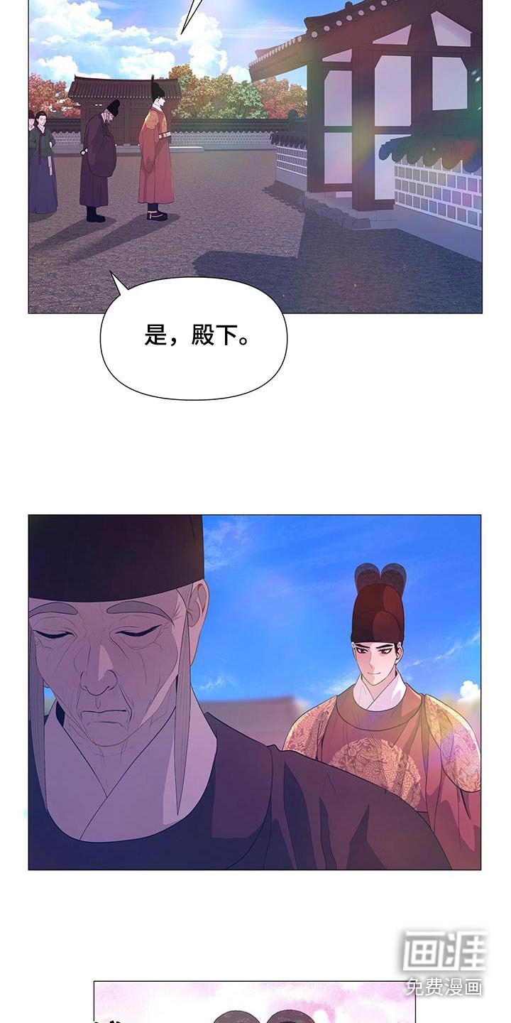 第84章：亲自驾临