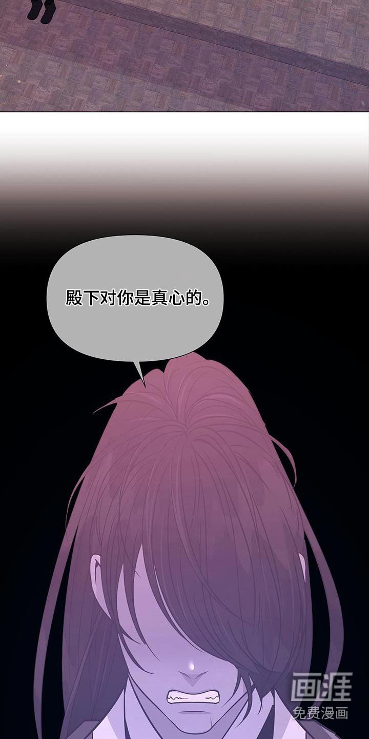 第84章：亲自驾临