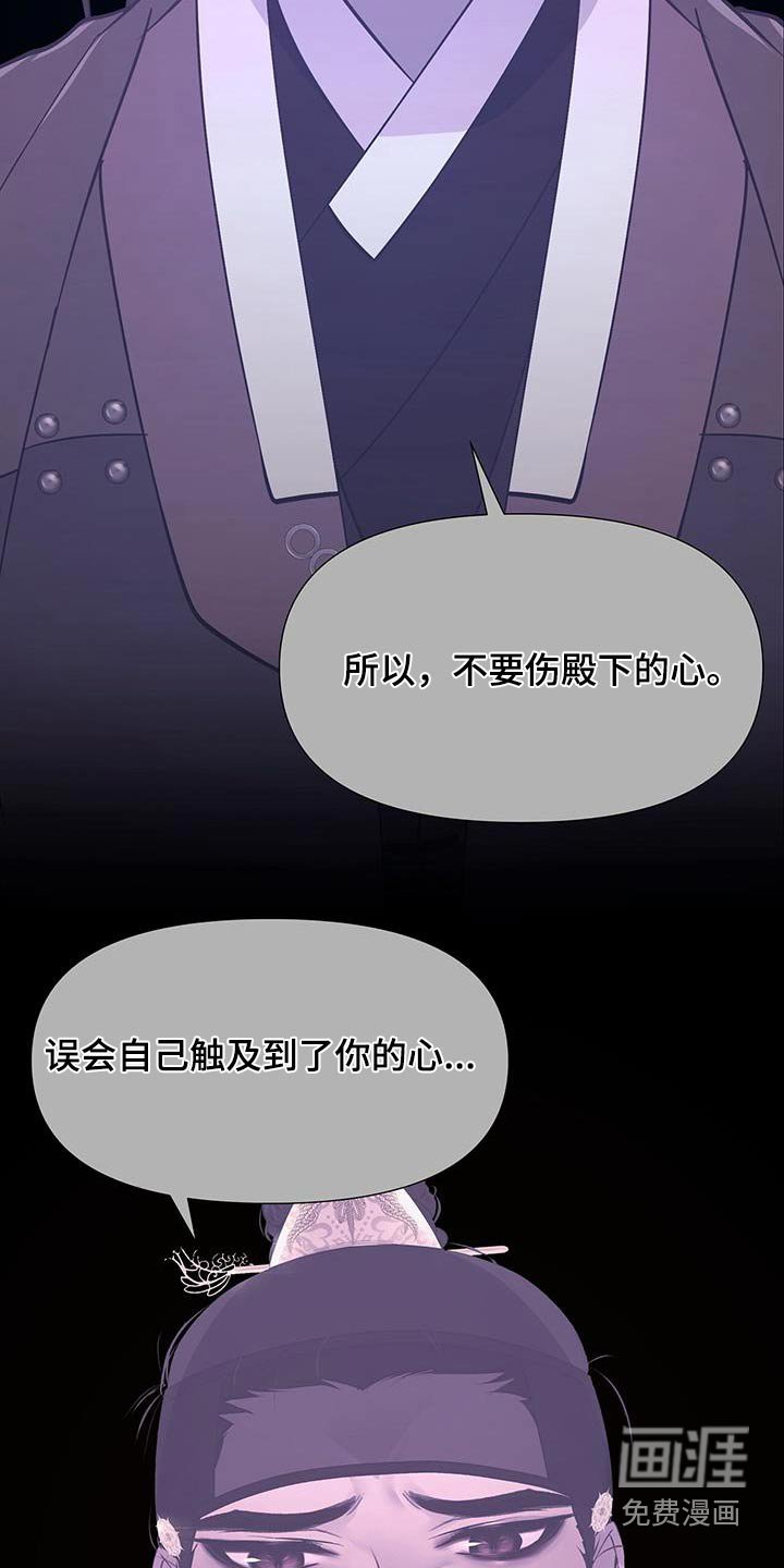 第84章：亲自驾临