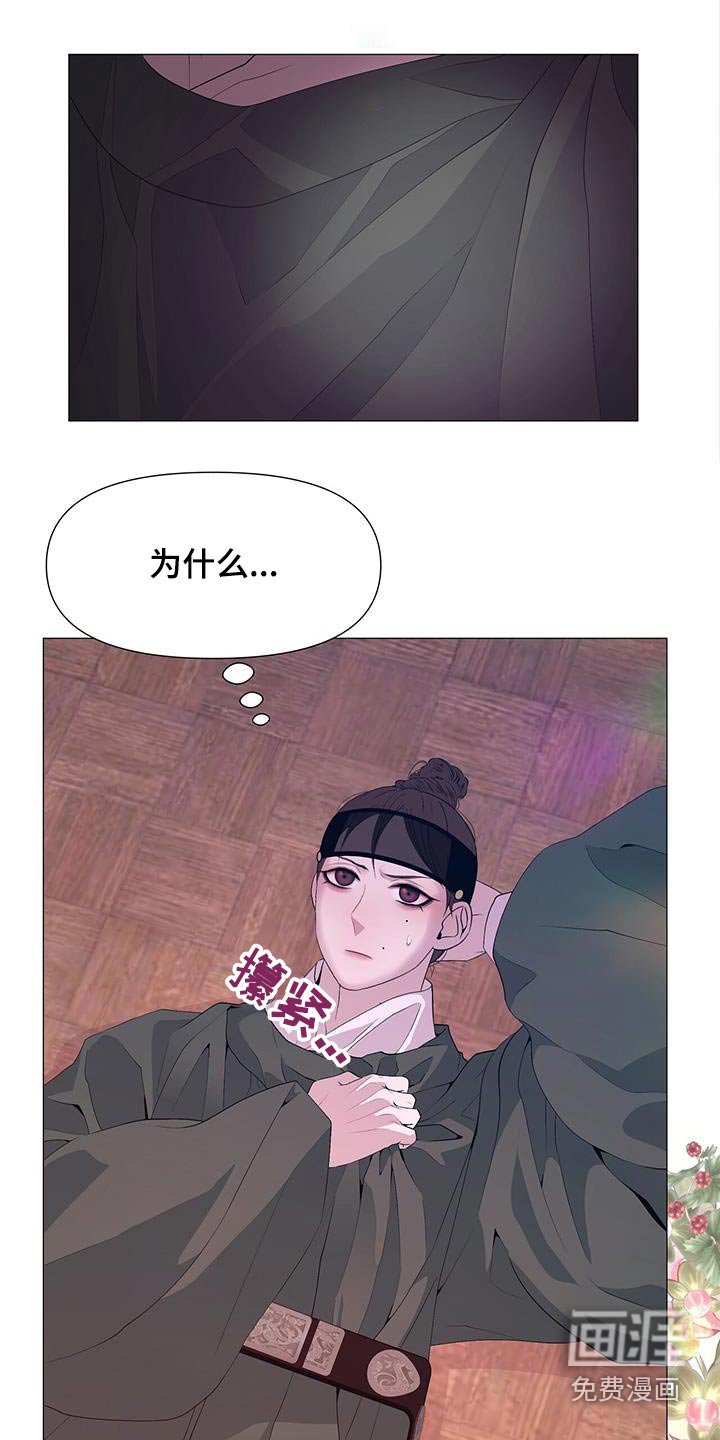 第84章：亲自驾临