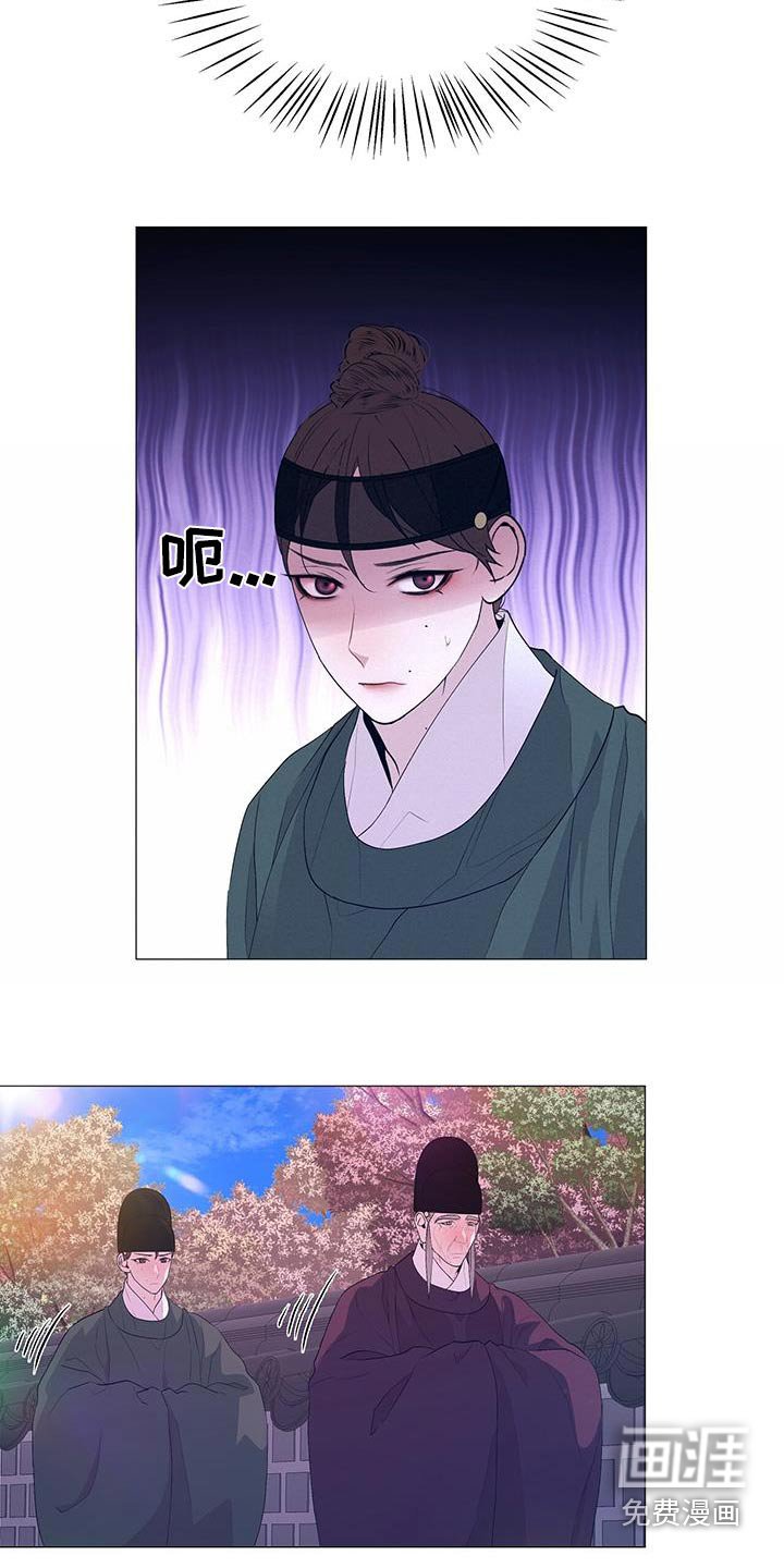 第84章：亲自驾临