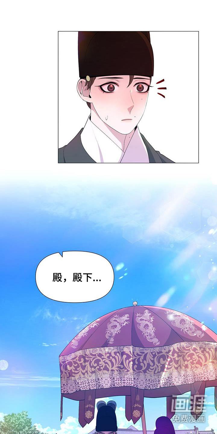 第84章：亲自驾临
