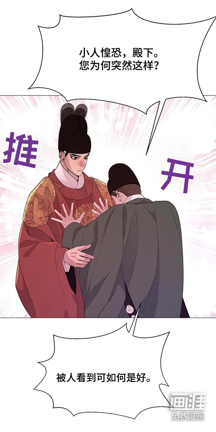 第84章：亲自驾临