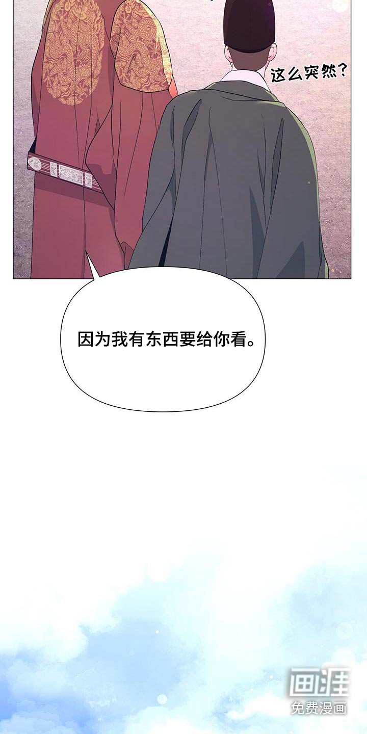 第84章：亲自驾临