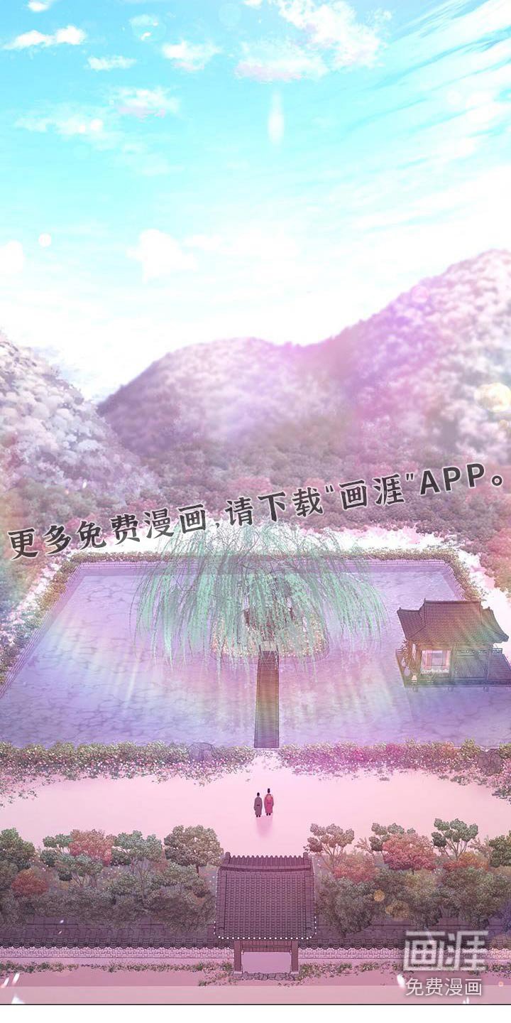 第84章：亲自驾临