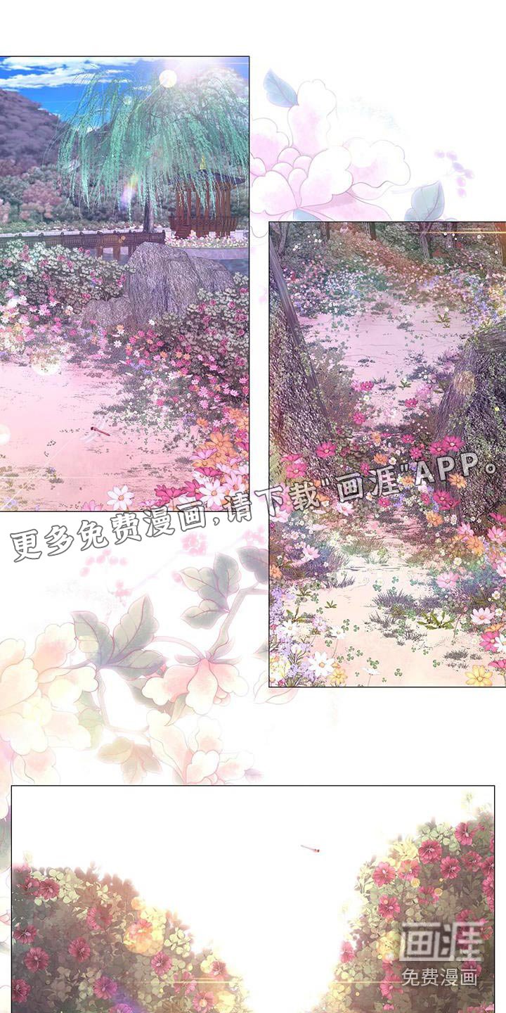第85章：目标