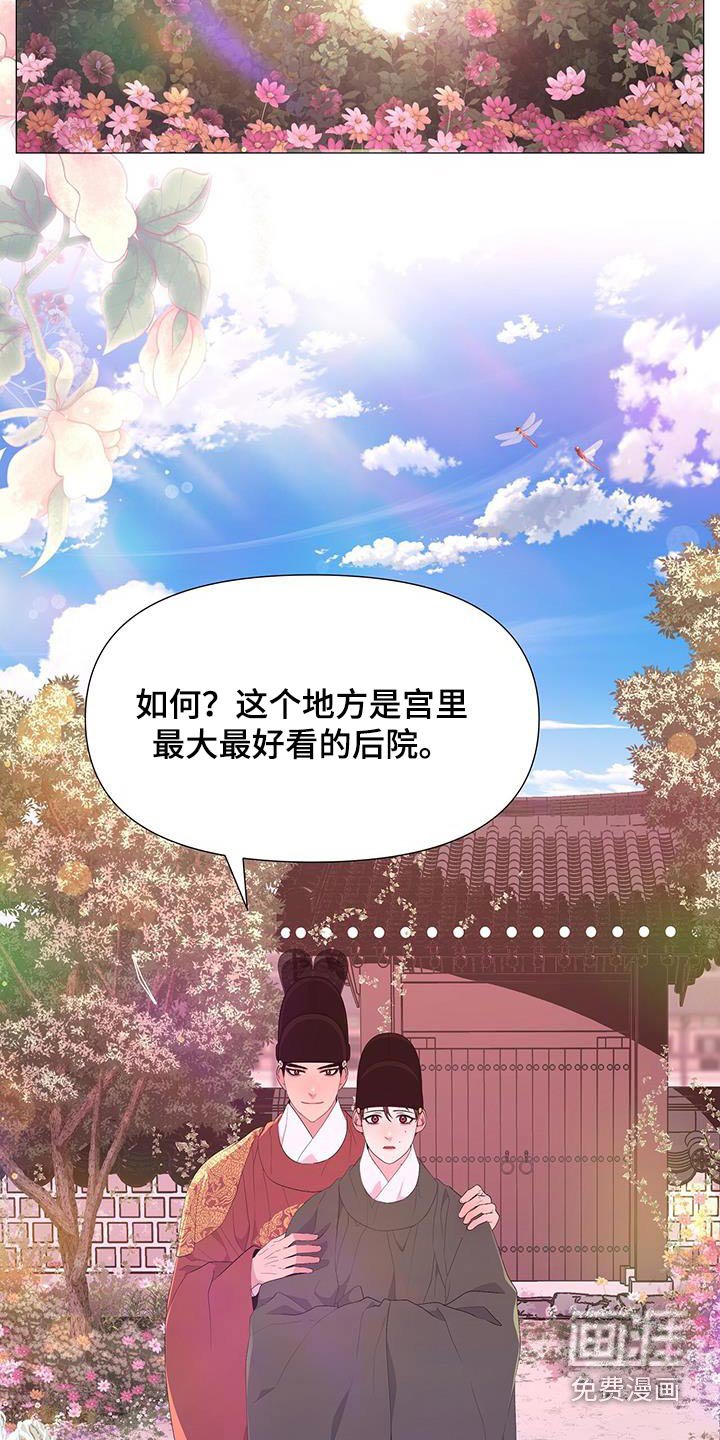 第85章：目标