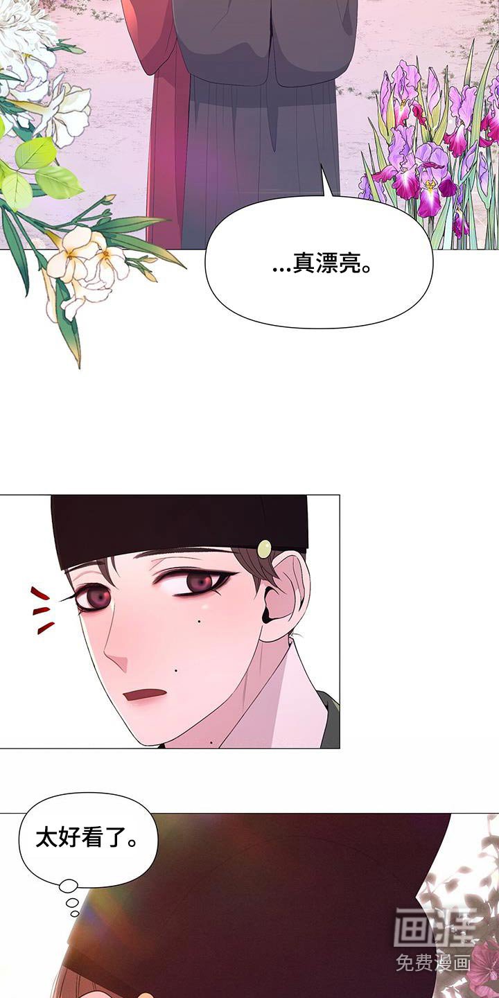 第85章：目标