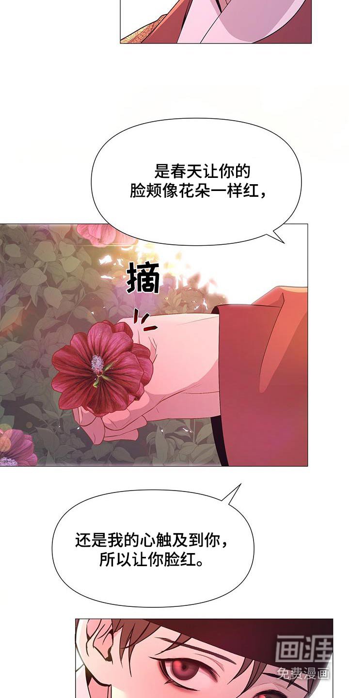 第85章：目标