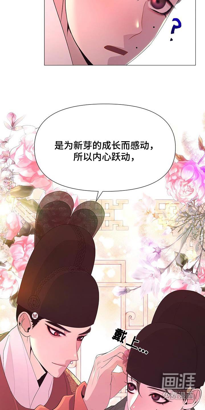 第85章：目标