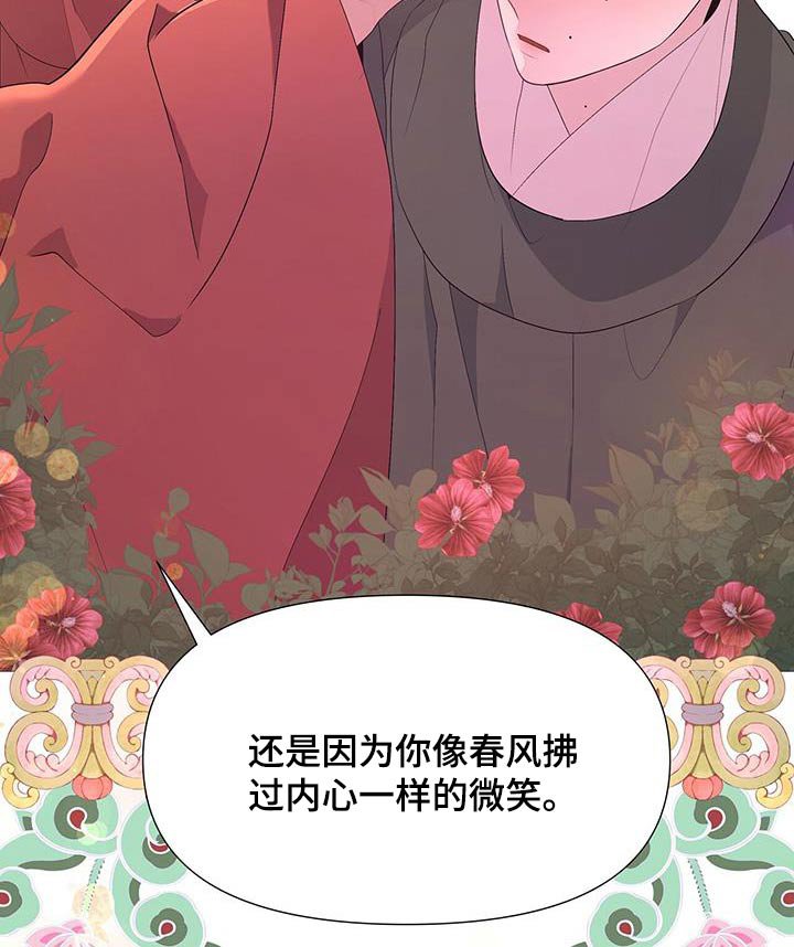 第85章：目标