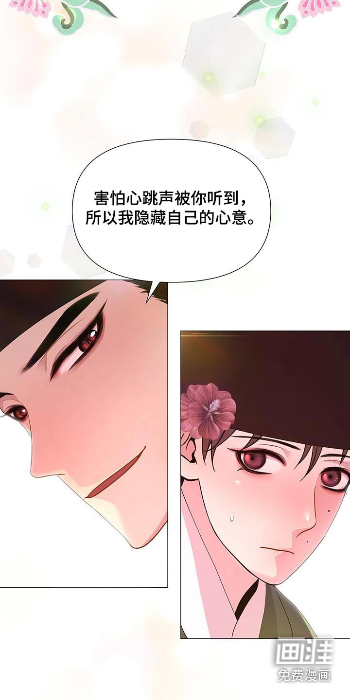 第85章：目标