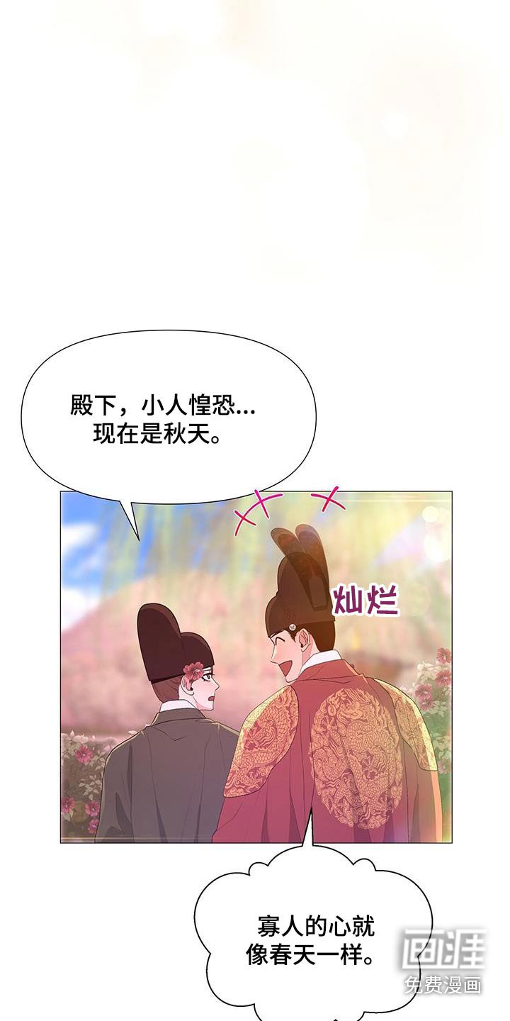 第85章：目标