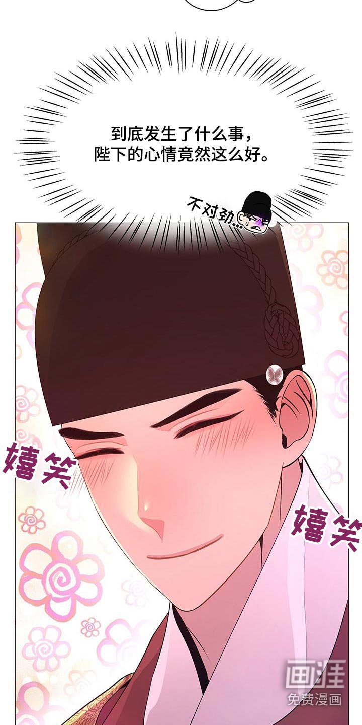 第85章：目标