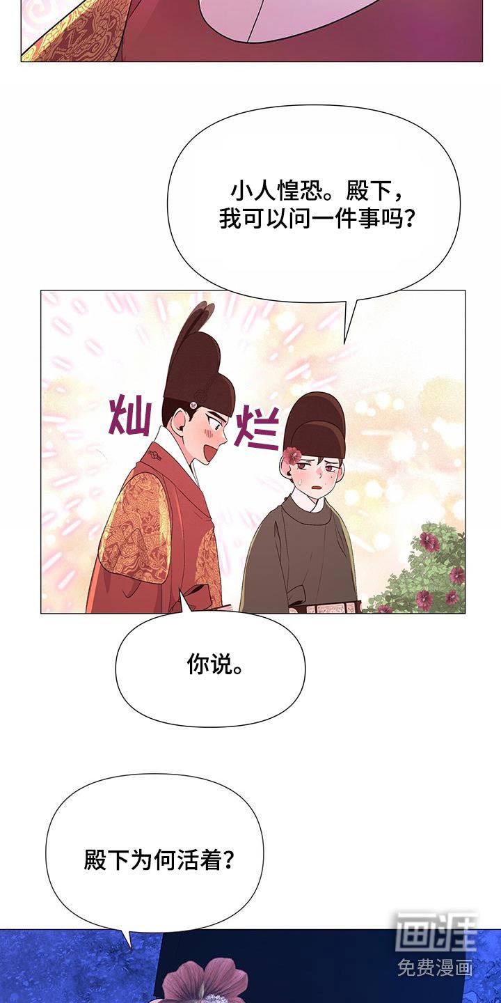 第85章：目标