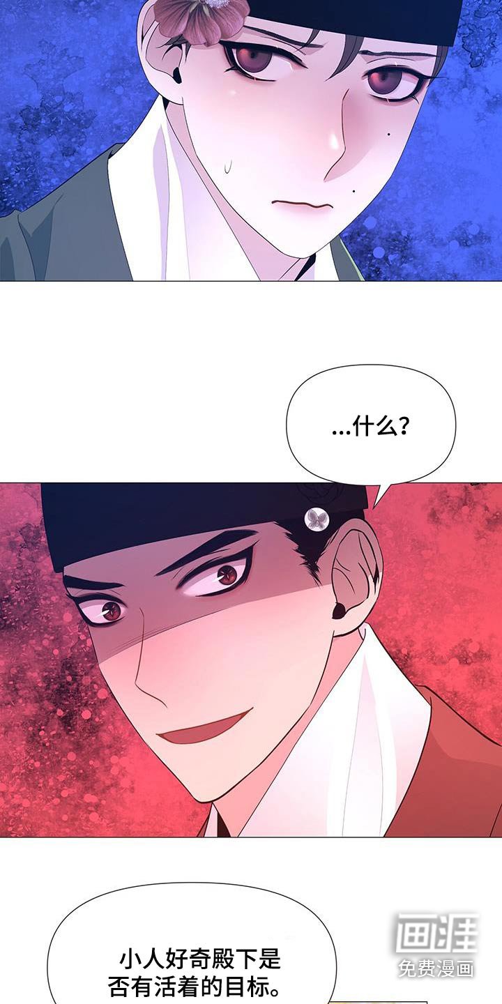 第85章：目标