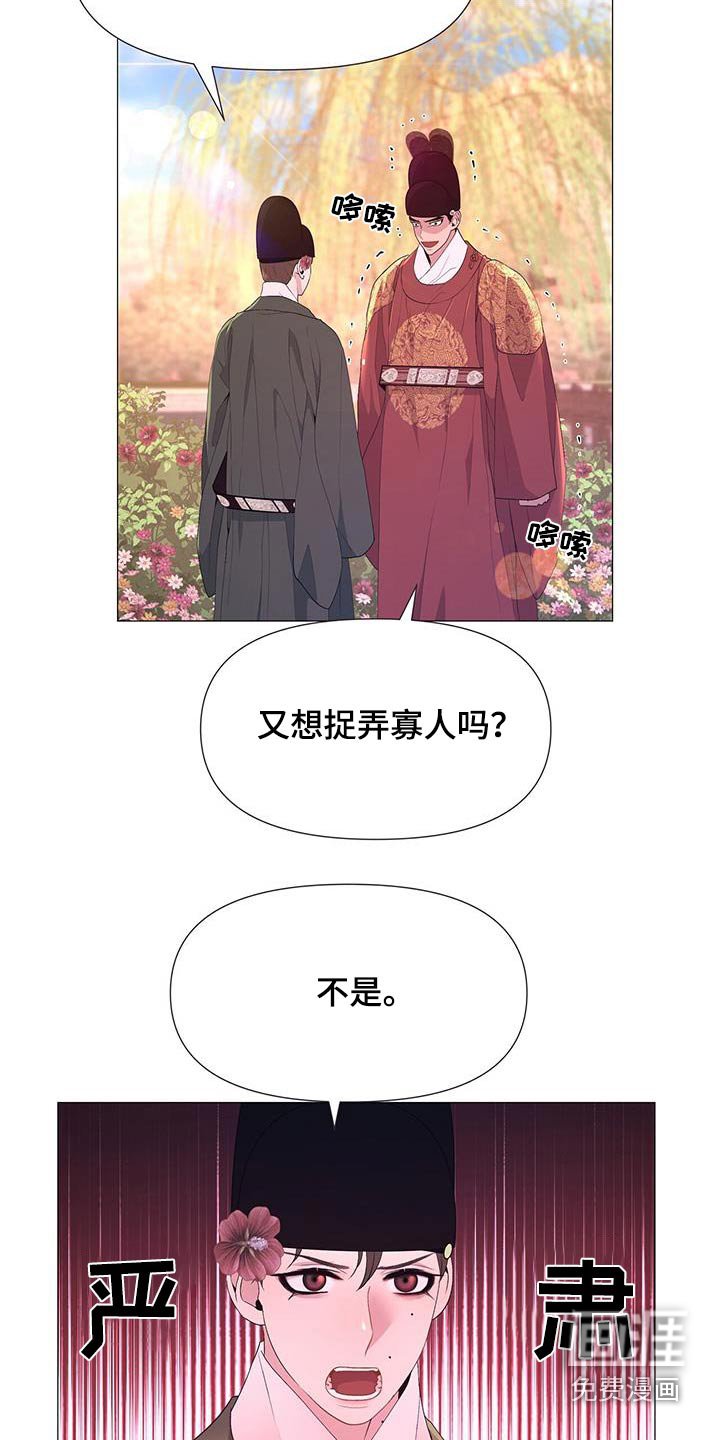 第85章：目标