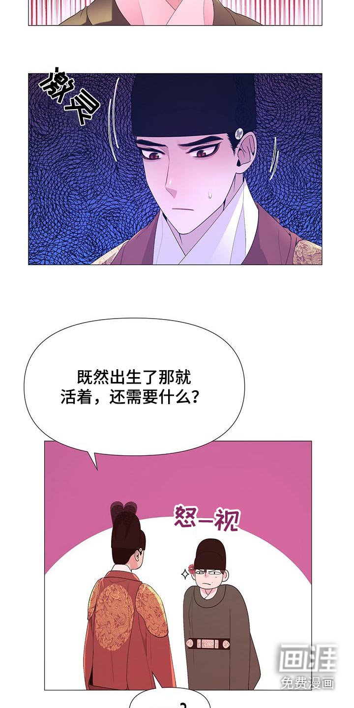 第85章：目标