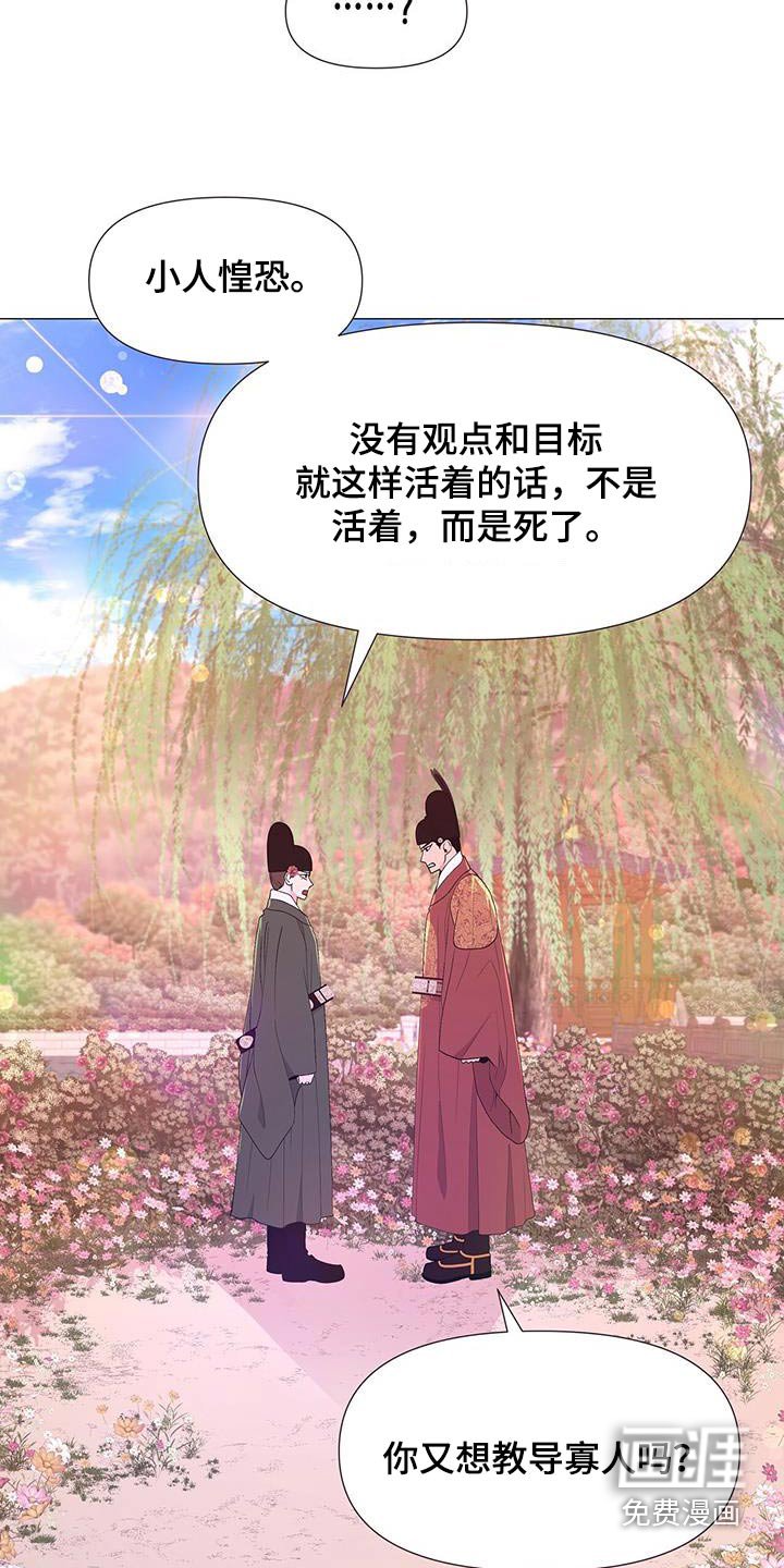 第85章：目标
