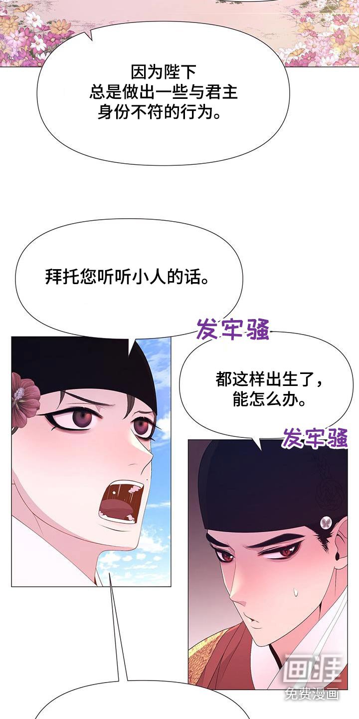 第85章：目标
