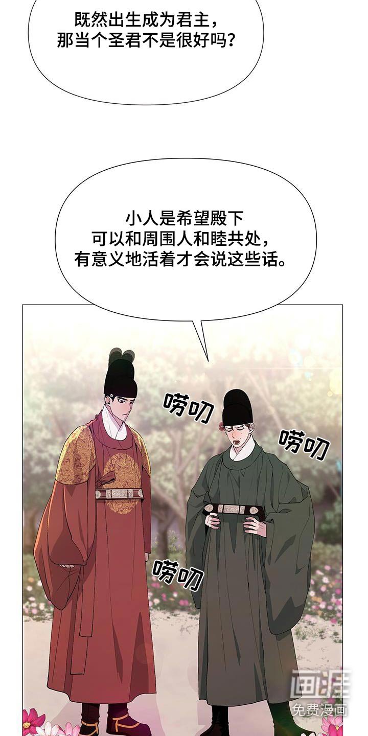 第85章：目标