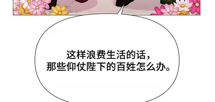第85章：目标