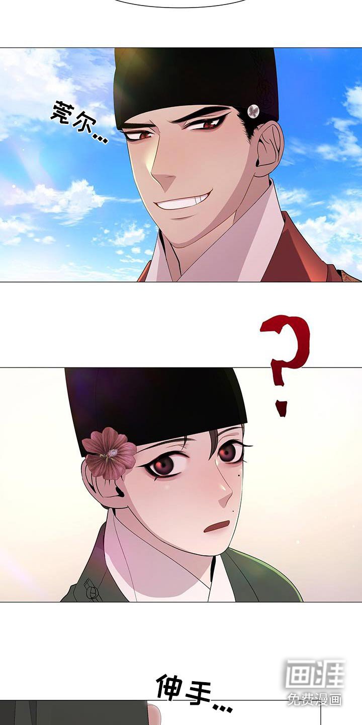 第85章：目标