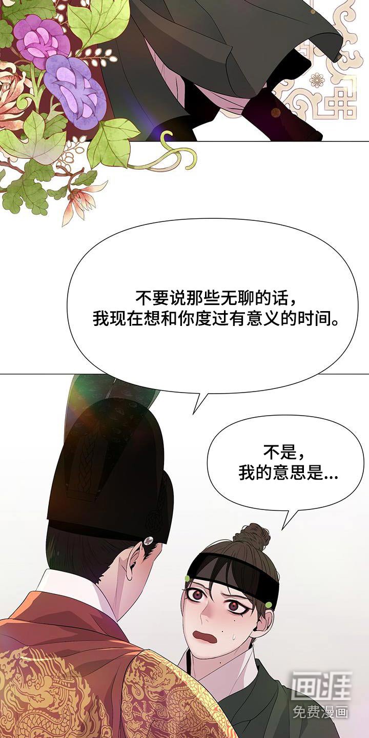 第85章：目标