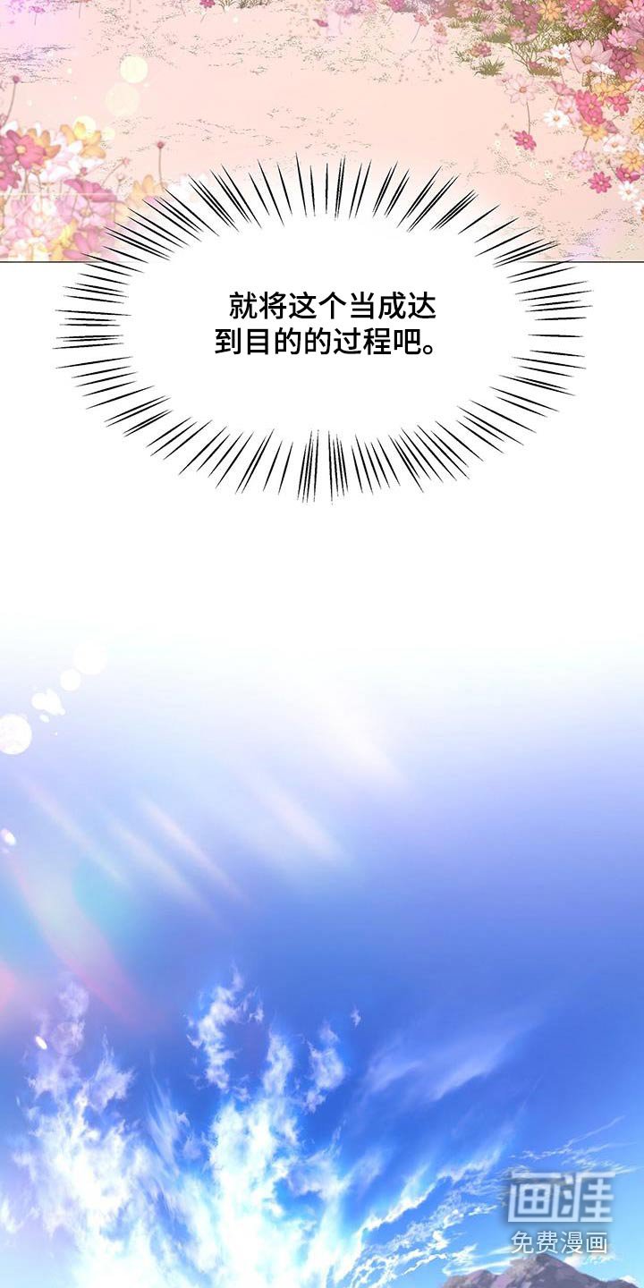 第86章：子嗣
