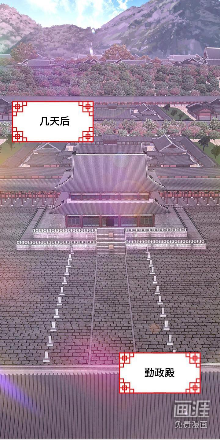 第86章：子嗣