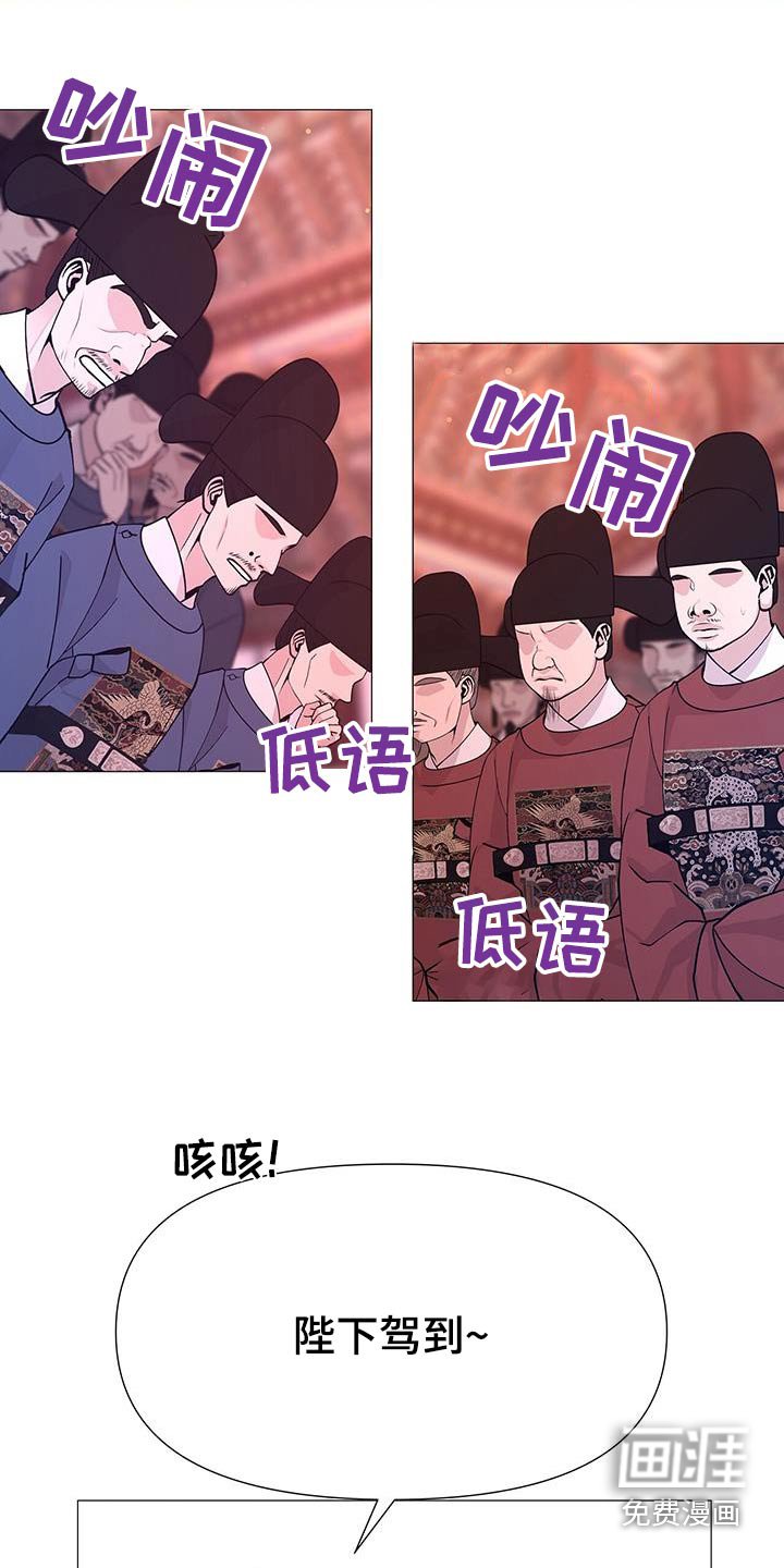 第86章：子嗣