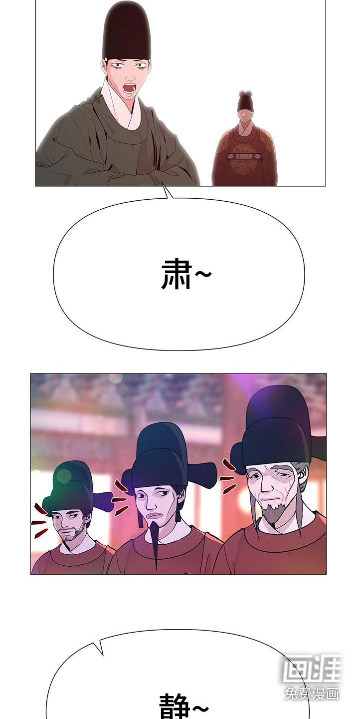 第86章：子嗣