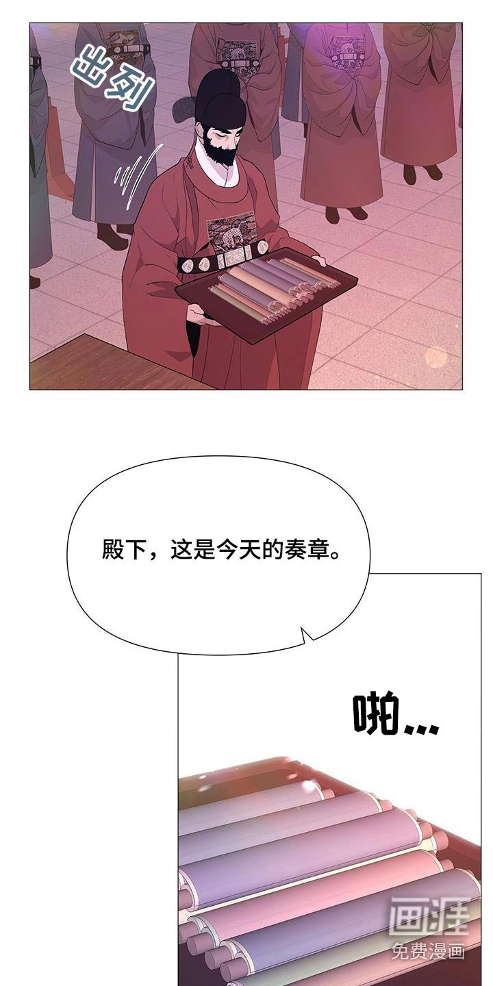 第86章：子嗣