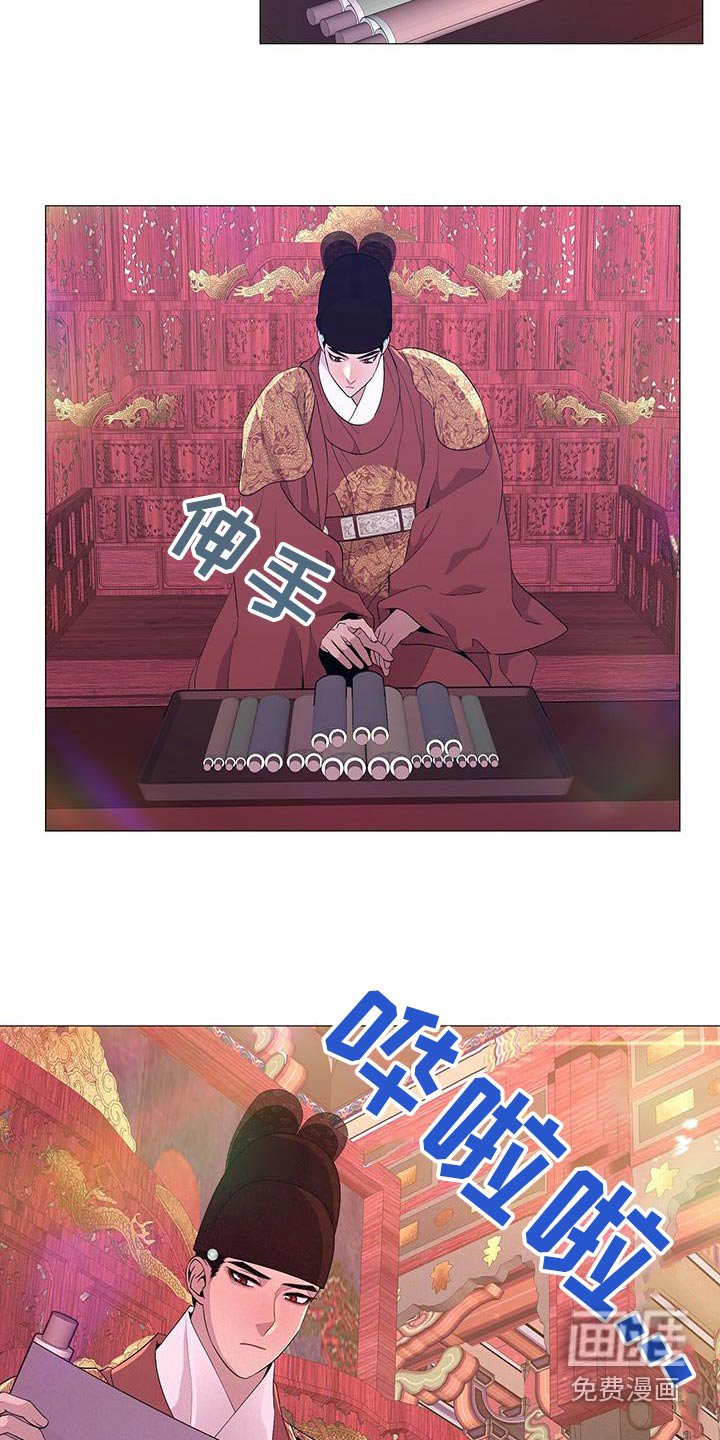 第86章：子嗣