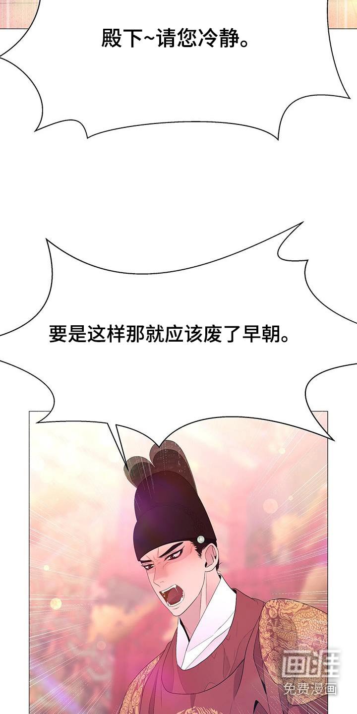 第86章：子嗣