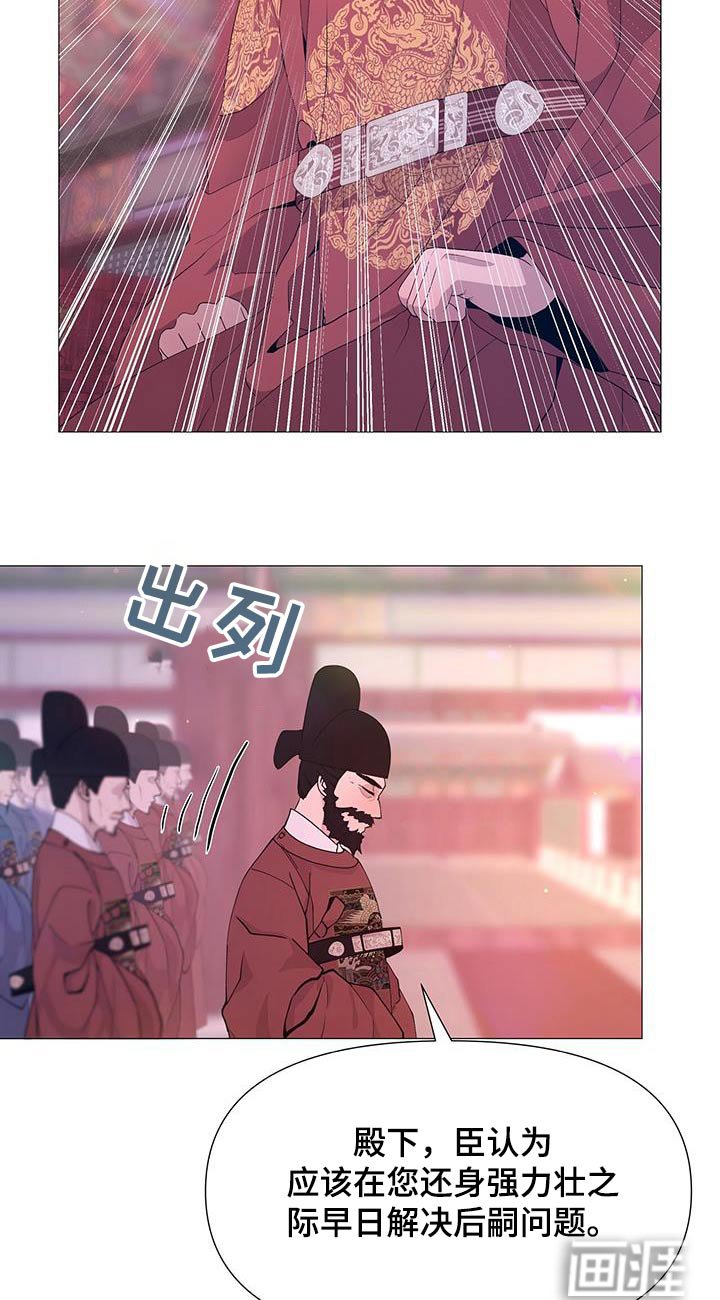 第86章：子嗣