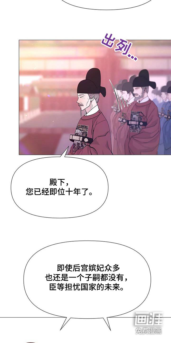 第86章：子嗣