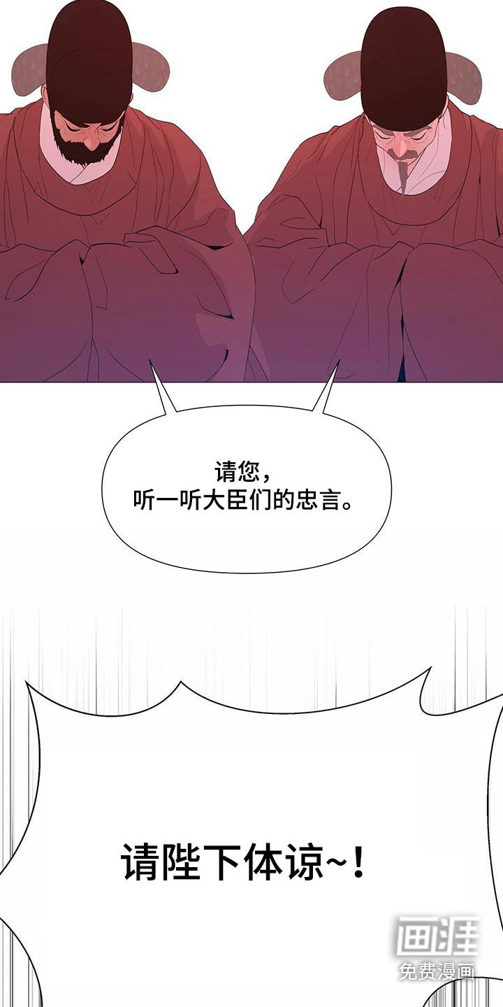 第86章：子嗣