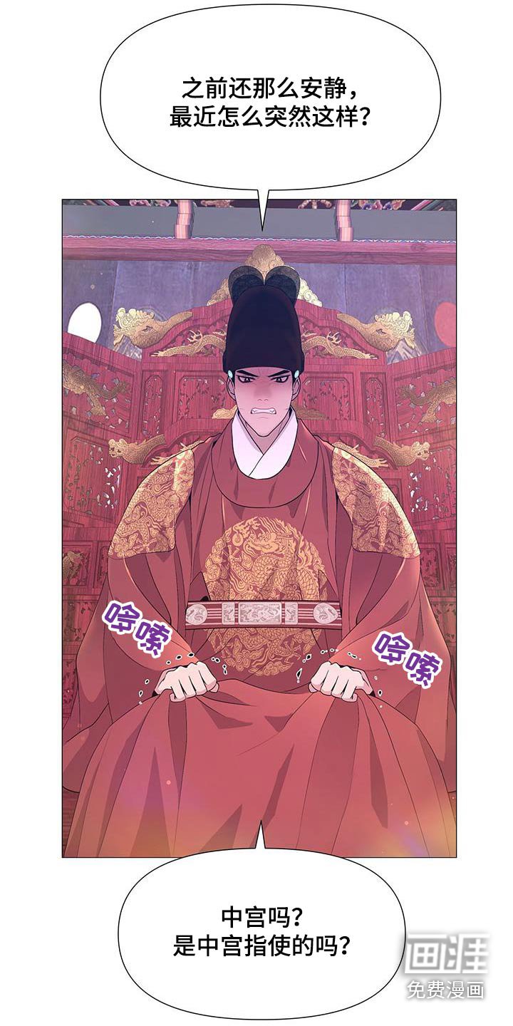 第86章：子嗣