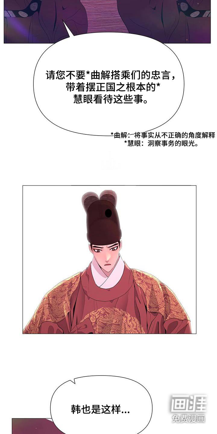 第86章：子嗣