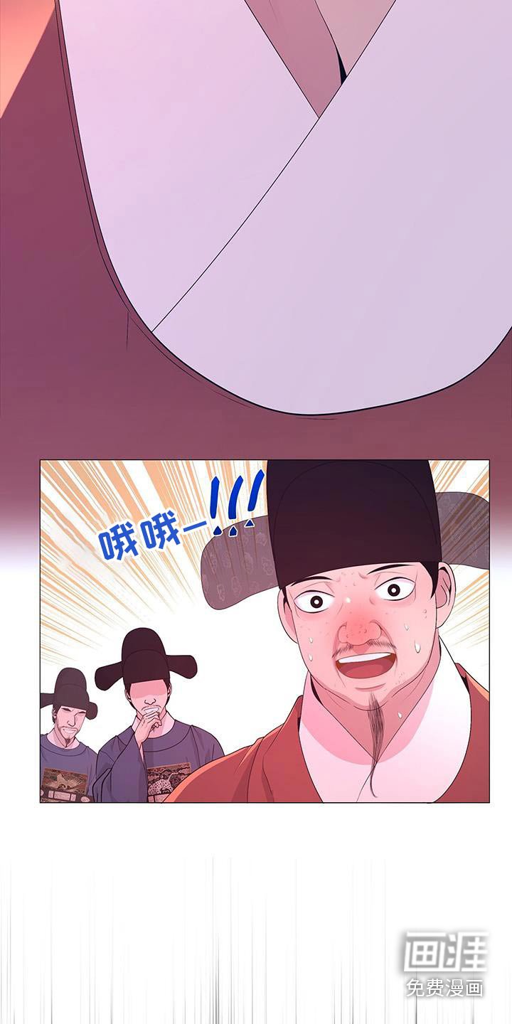 第87章：请收回成命 