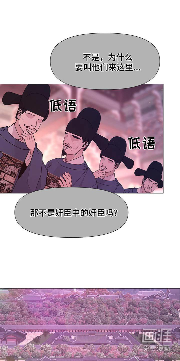 第87章：请收回成命 