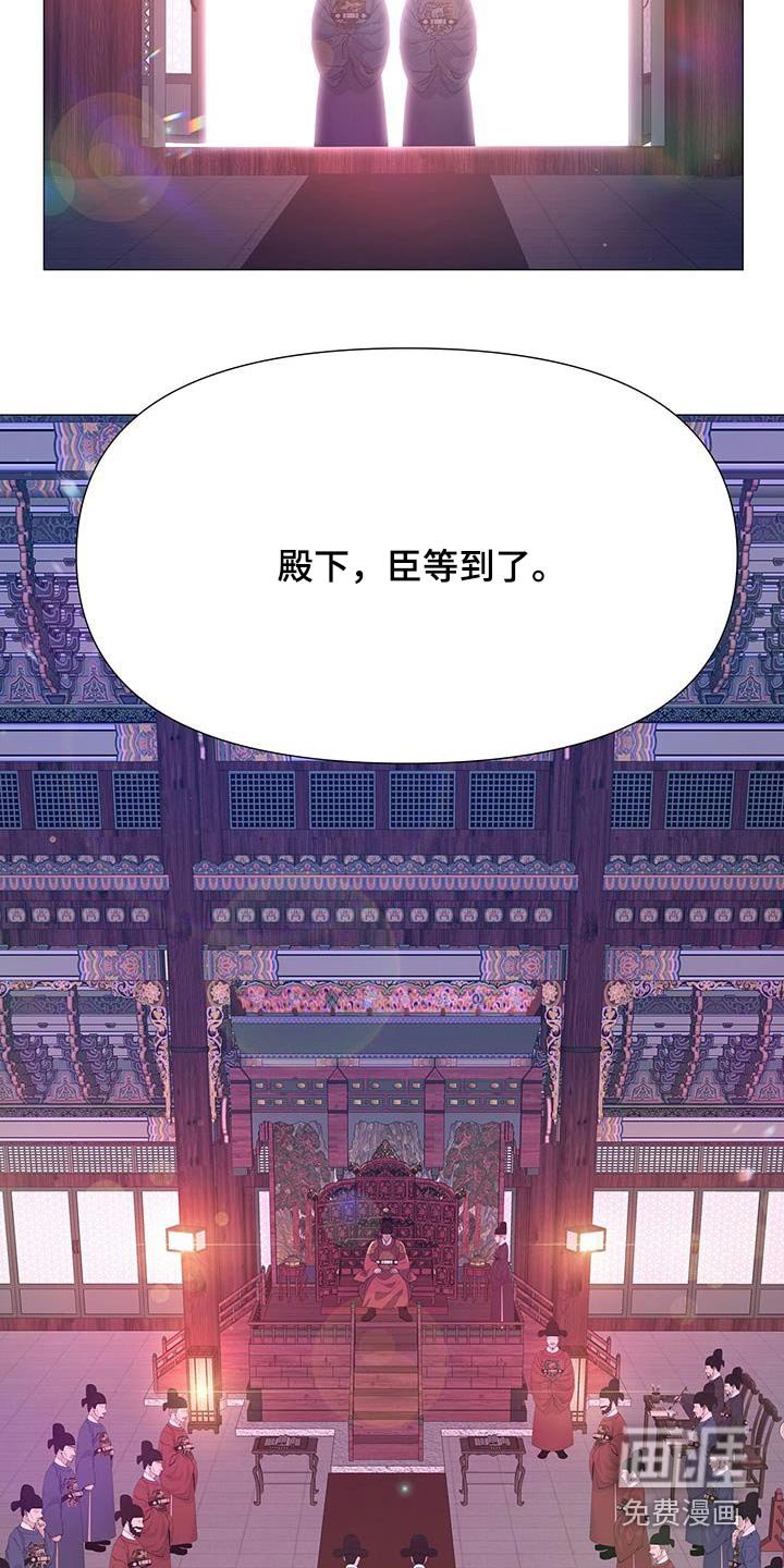 第87章：请收回成命 